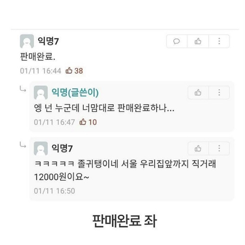 여자친구 주려고 샀는데 헤어짐. 쿠션 팜.jpg | 인스티즈