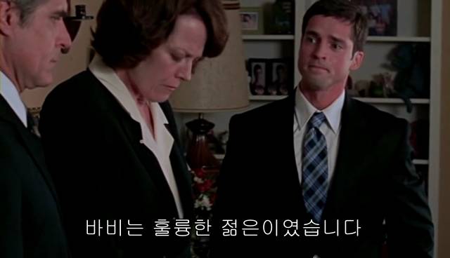 퀴어+ 내 아이가 동성애자라면? = 바비를 위한 기도 | 인스티즈