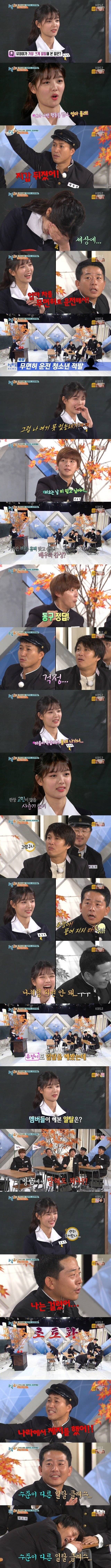 배우 김유정이 살면서 가장 크게 해본 일탈.jpg | 인스티즈