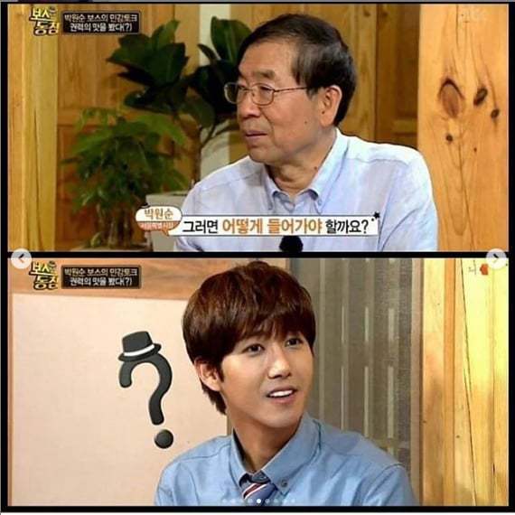 다음 장면에 이어질 대사를 완성하시오.jpg | 인스티즈