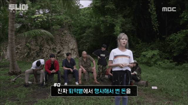 우주소녀 루다가 아직은 죽을 수 없는 이유 jpg | 인스티즈