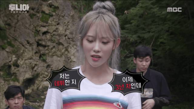 우주소녀 루다가 아직은 죽을 수 없는 이유 jpg | 인스티즈