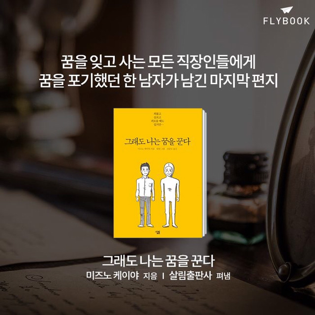 사는 게 그냥 그럴 때 읽으면 좋은 책들 | 인스티즈