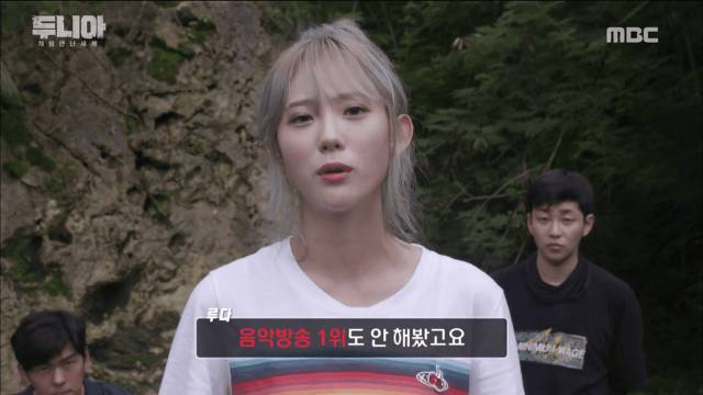 우주소녀 루다가 아직은 죽을 수 없는 이유 jpg | 인스티즈