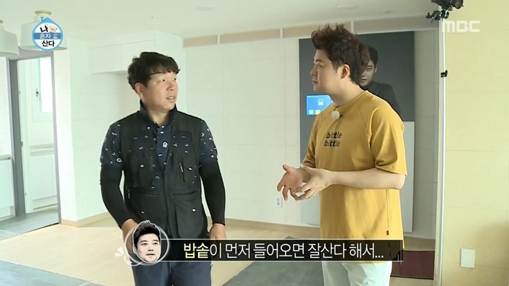 잘살고 싶다는 전현무에게 직구 날리는 이삿짐센터 사장님ㅋㅋ | 인스티즈