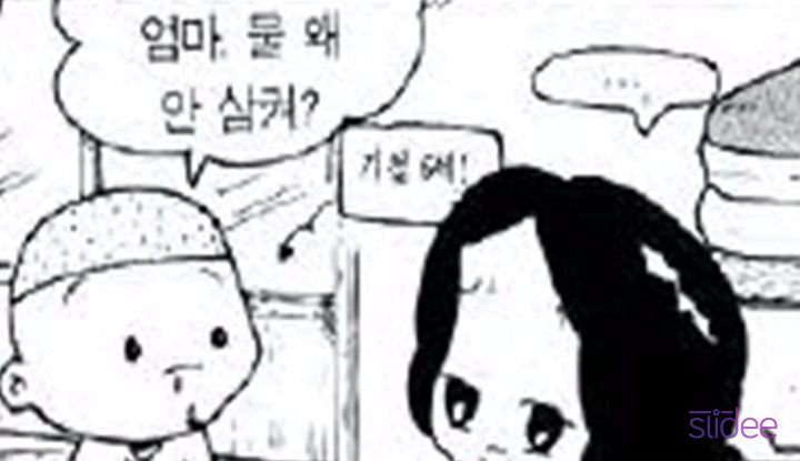 검정고무신 기철이에 대한 이야기.jpg | 인스티즈