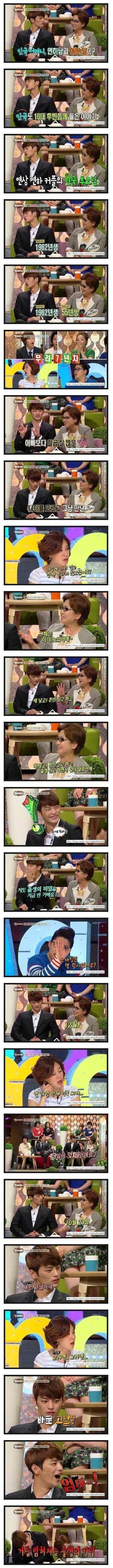 서인국 출생의 비밀 | 인스티즈