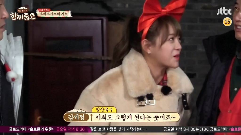 몰아가기가 안되는 신인 아이돌 처자 | 인스티즈