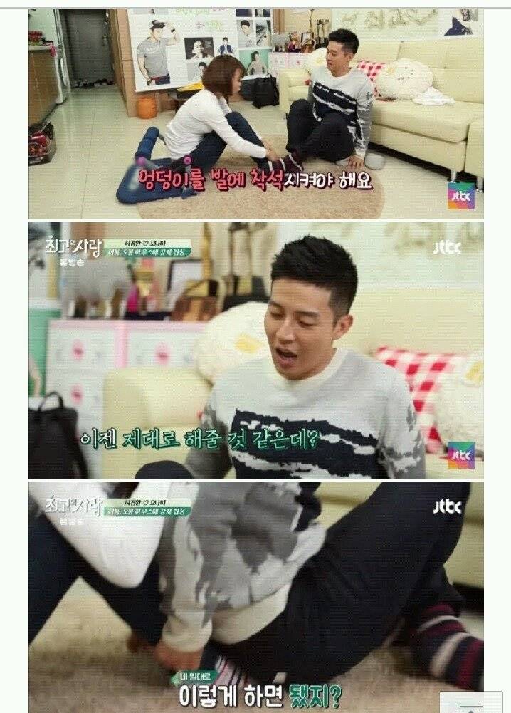 역대급 철벽남 | 인스티즈