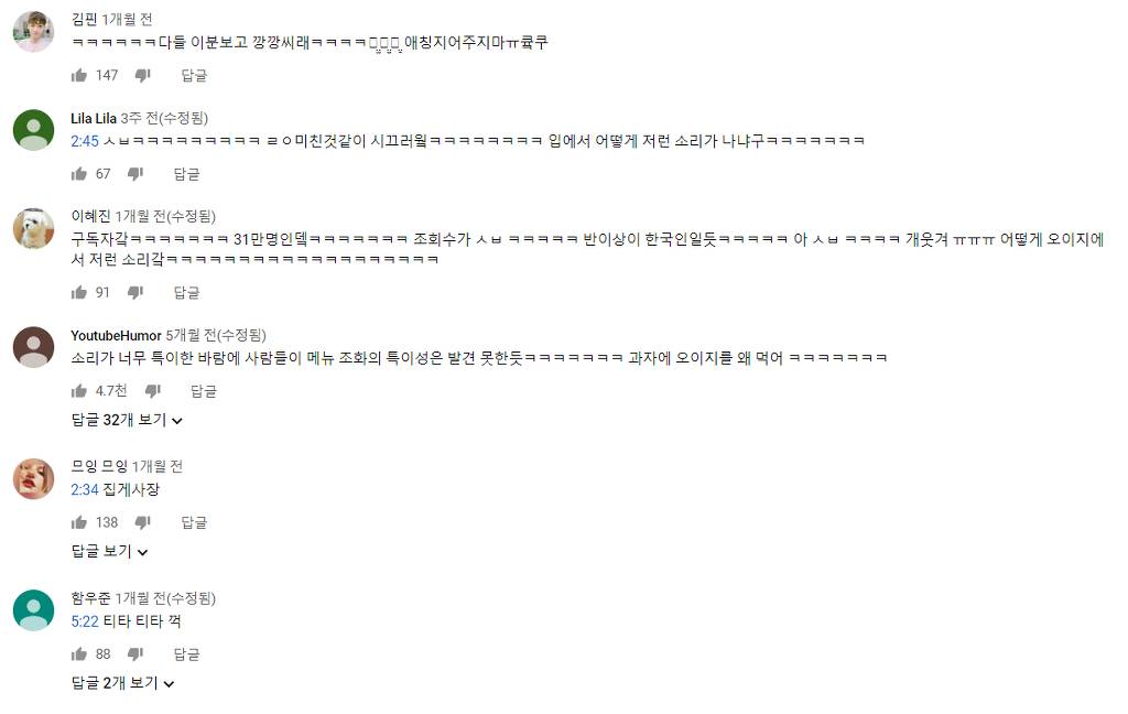 한국인들이 열광하는 공사장 ASMR | 인스티즈