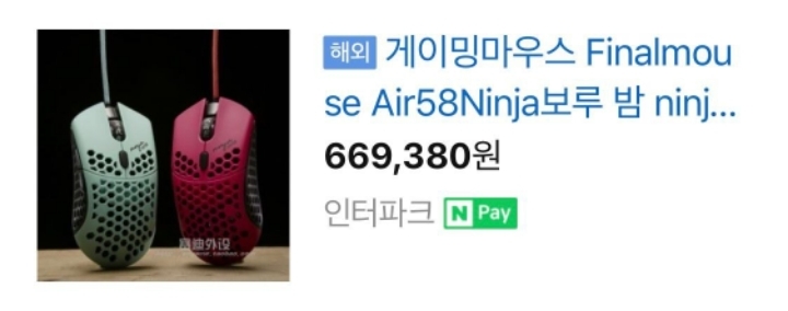 한 프로게이머가 위급 상황에 가장 먼저 챙긴 것...jpg | 인스티즈