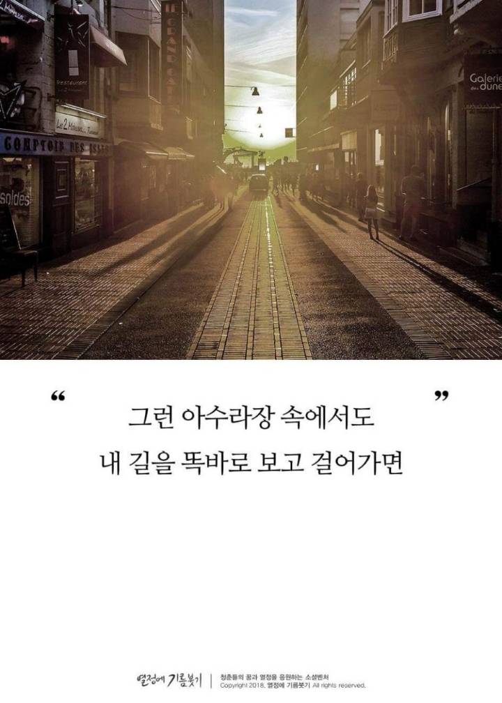 #감동스토리 삶의 표지판 | 인스티즈