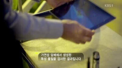 bbc 다큐 전자담배의 진실 | 인스티즈