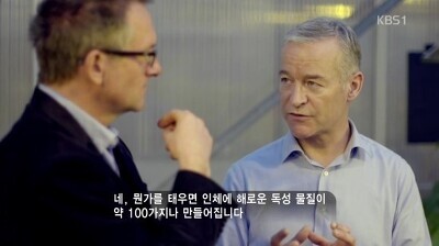 bbc 다큐 전자담배의 진실 | 인스티즈