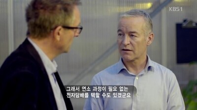 bbc 다큐 전자담배의 진실 | 인스티즈