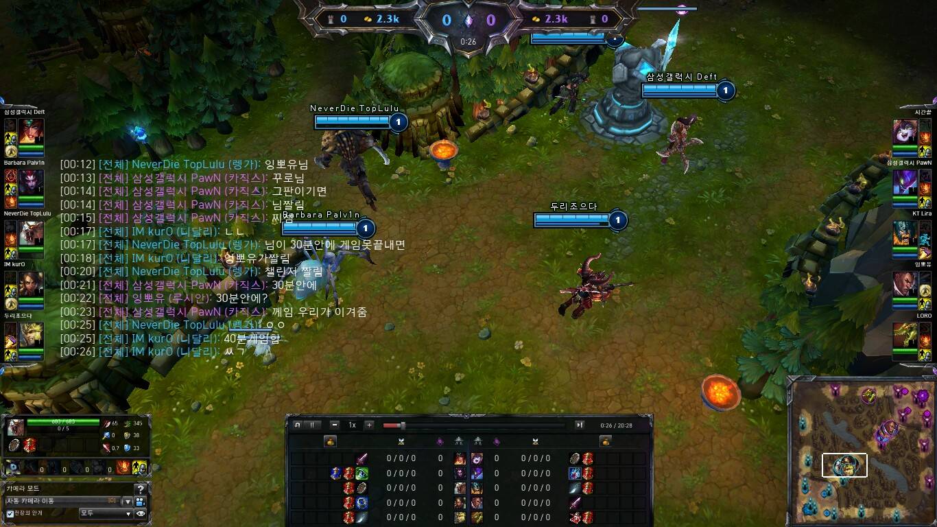 [LOL] 시즌3 세기말 챌린져 대전 | 인스티즈