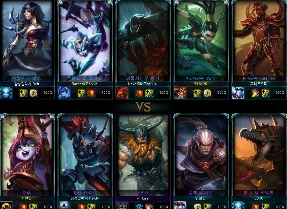 [LOL] 시즌3 세기말 챌린져 대전 | 인스티즈