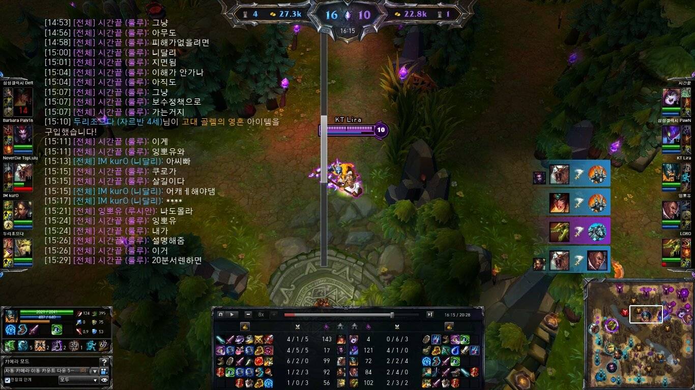 [LOL] 시즌3 세기말 챌린져 대전 | 인스티즈