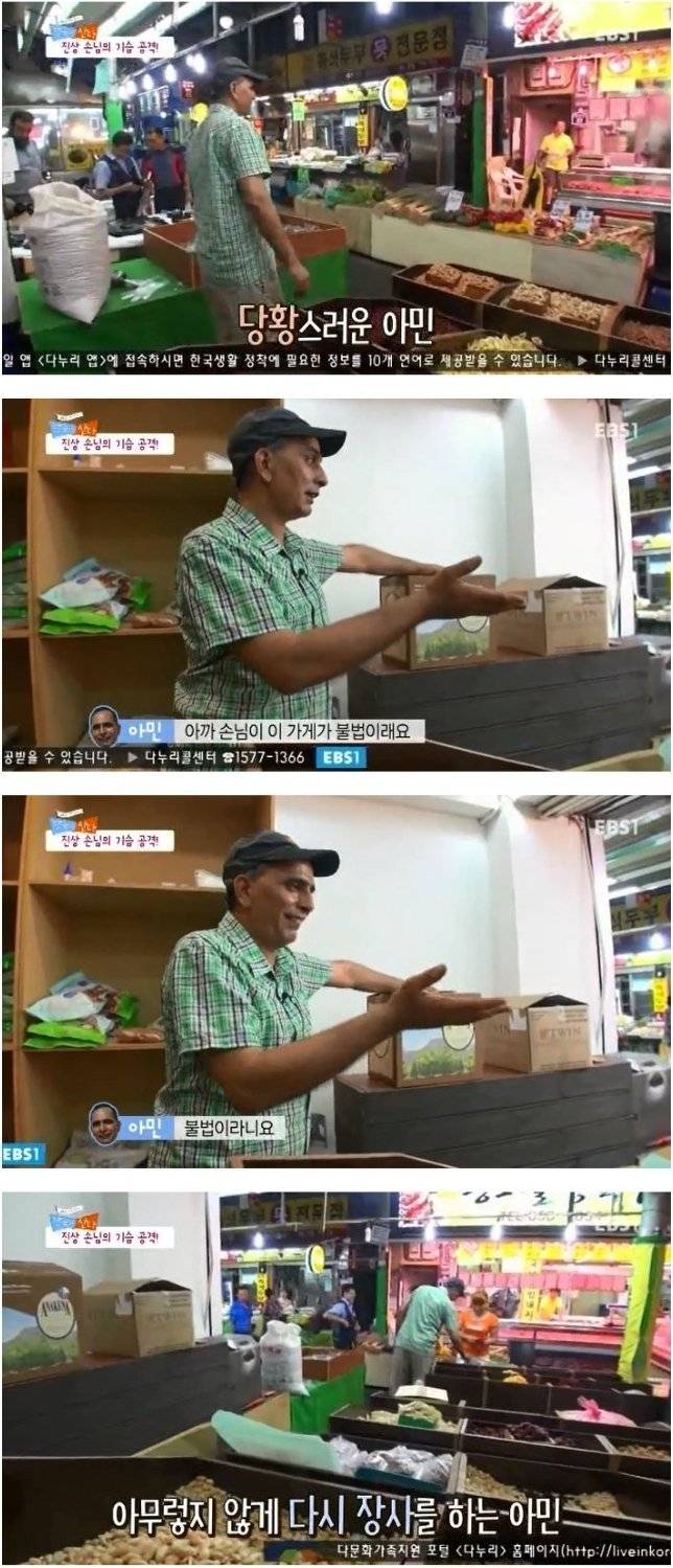 패고싶은 진상녀 | 인스티즈