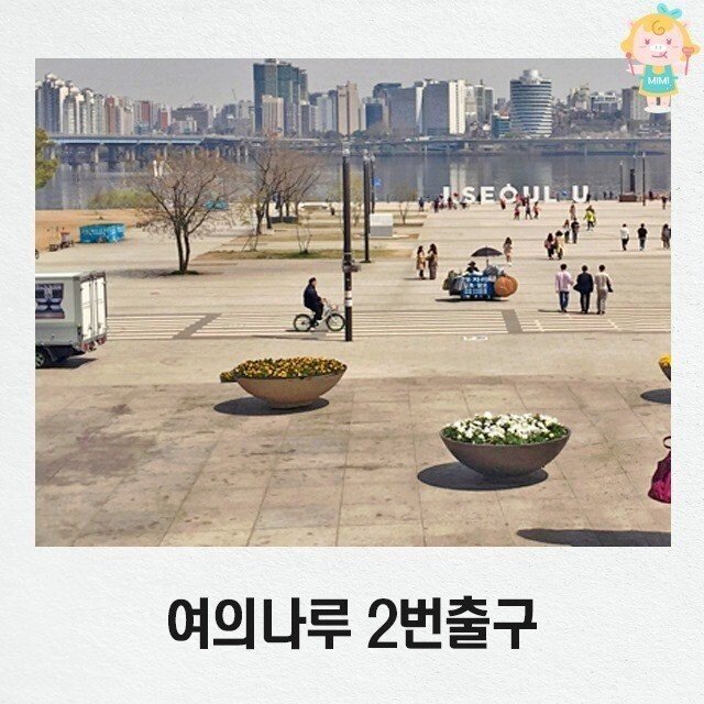 서울사람이면 다 아는 약속장소 ㄷㄷㄷ...jpg | 인스티즈