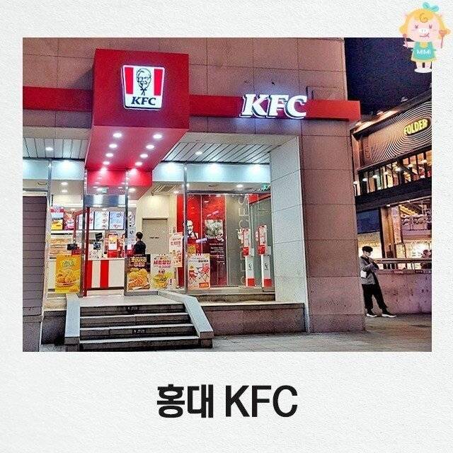 서울사람이면 다 아는 약속장소 ㄷㄷㄷ...jpg | 인스티즈