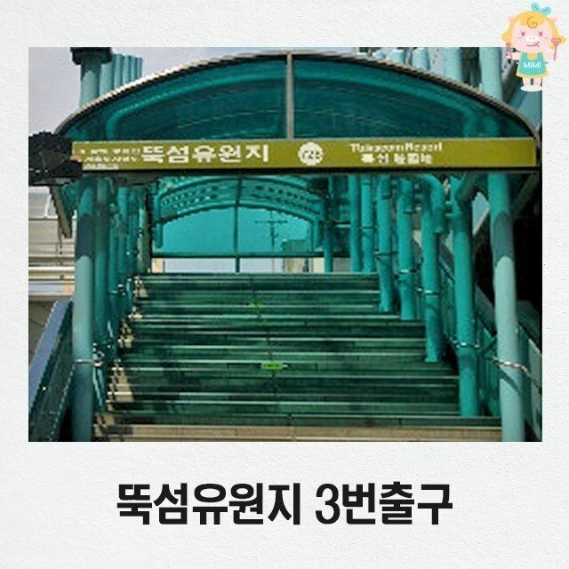 서울사람이면 다 아는 약속장소 ㄷㄷㄷ...jpg | 인스티즈