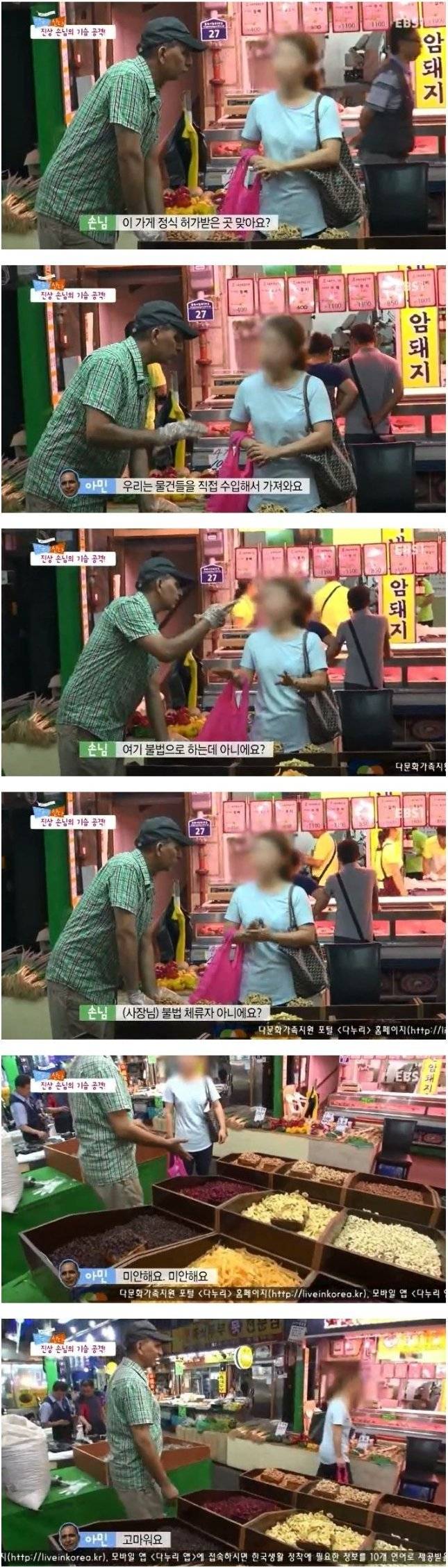 패고싶은 진상녀 | 인스티즈