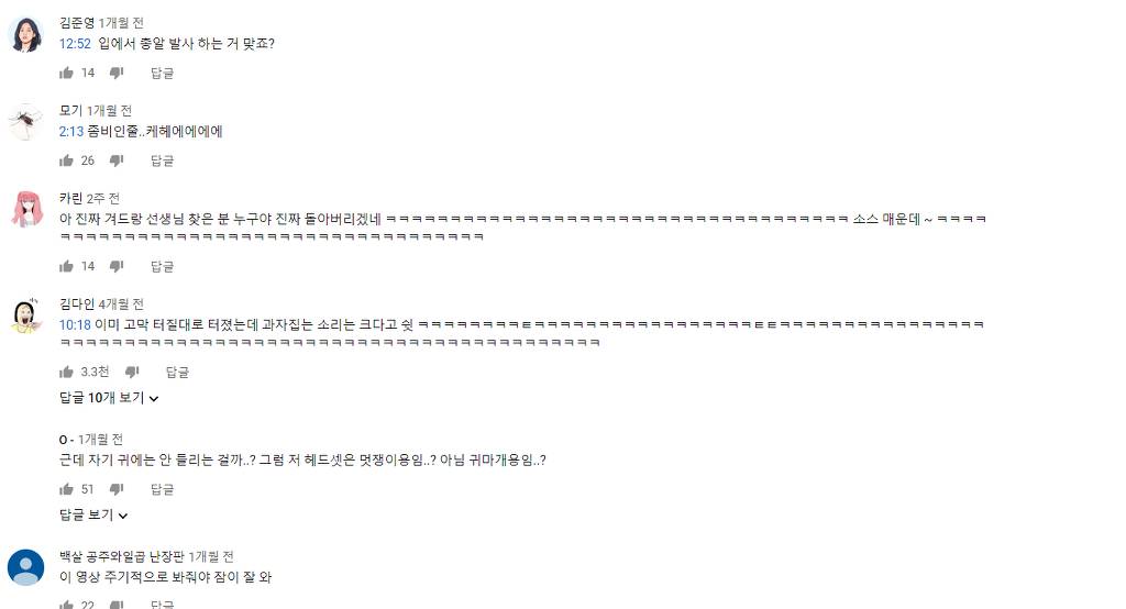 한국인들이 열광하는 공사장 ASMR | 인스티즈