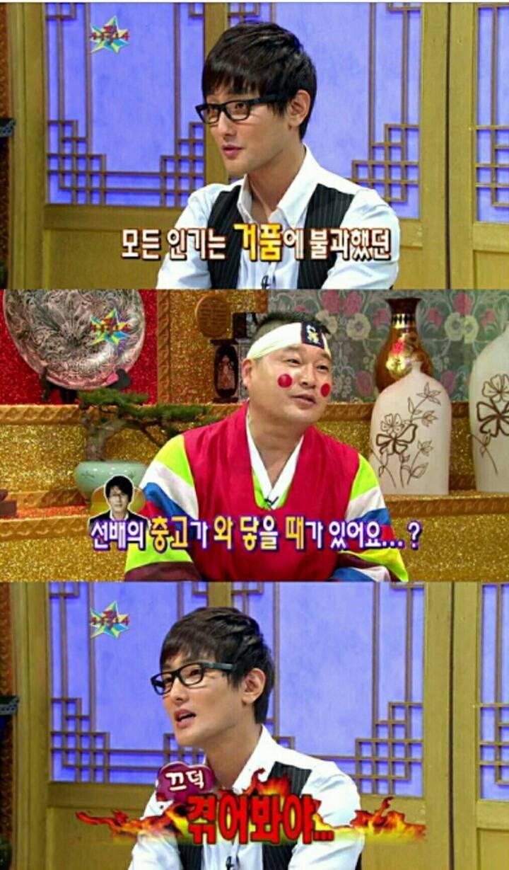 강타가 말하는 아이돌 그룹 해체후 솔로활동 인기.jpg | 인스티즈