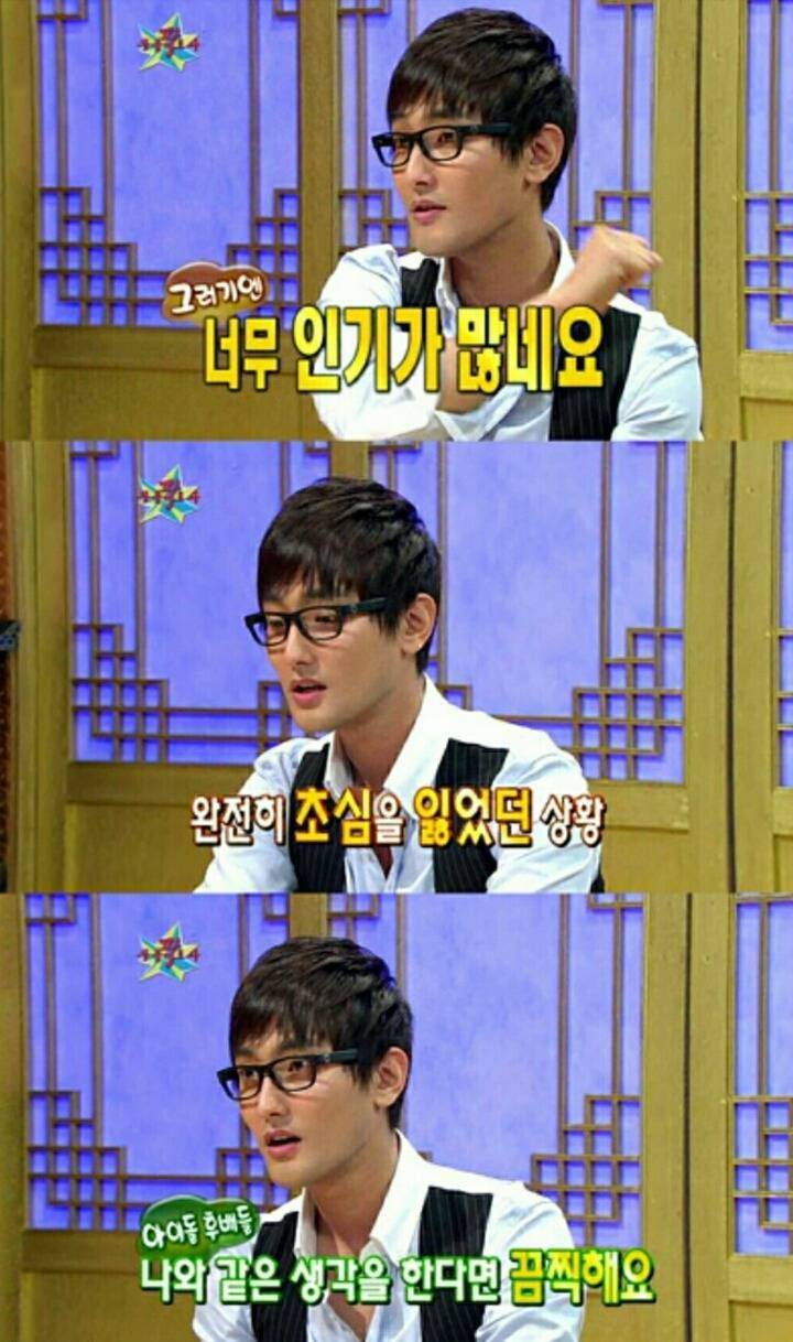 강타가 말하는 아이돌 그룹 해체후 솔로활동 인기.jpg | 인스티즈