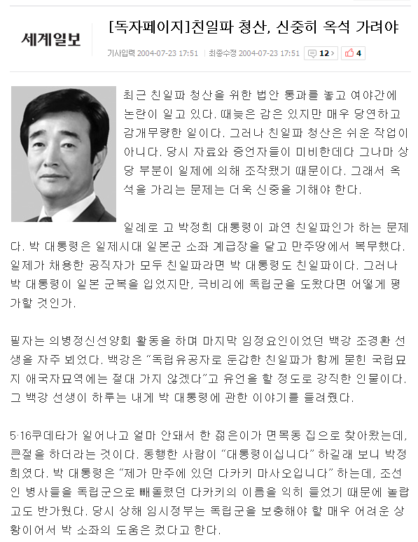 역대급 | 인스티즈