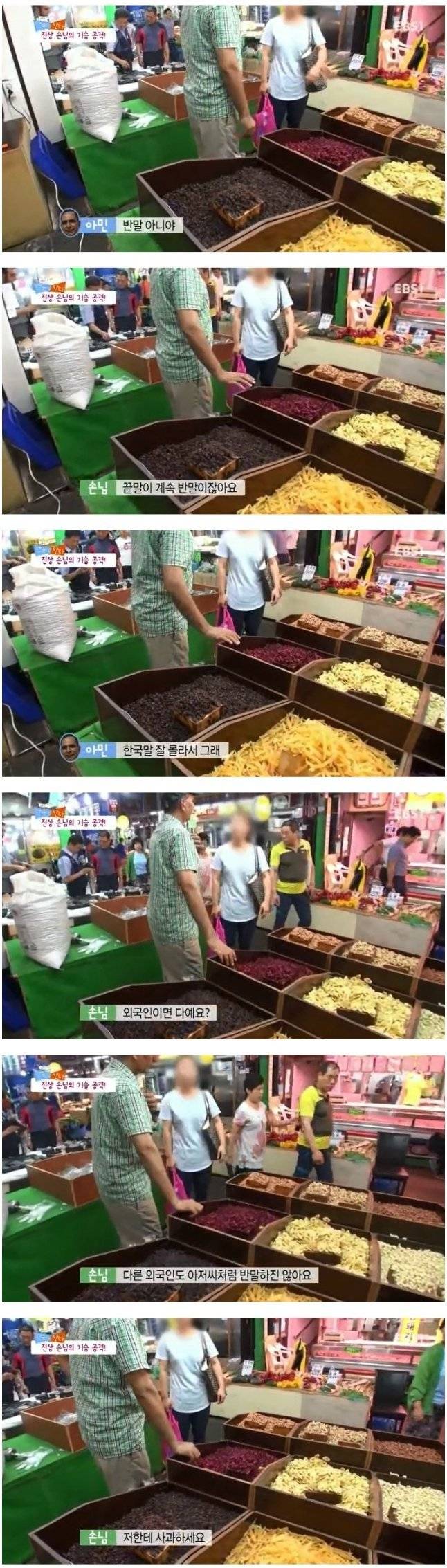 패고싶은 진상녀 | 인스티즈