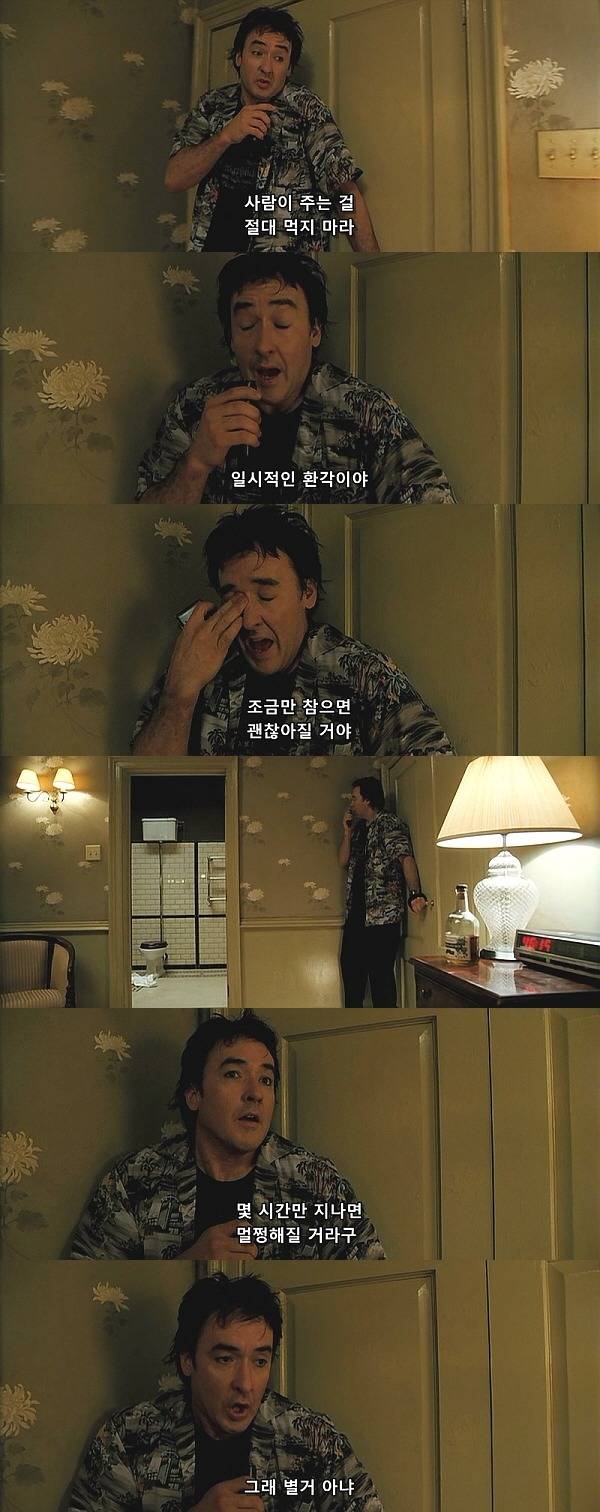 1408 (2007) - 0 0 6 | 인스티즈
