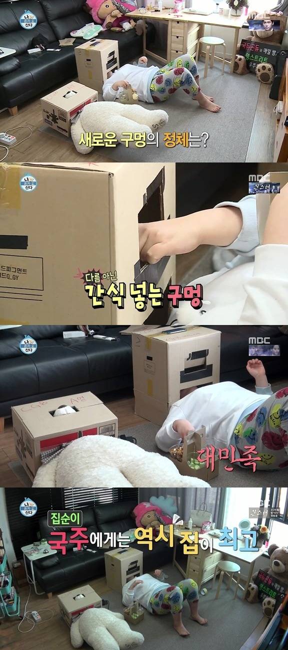 1인영화관 만드는 이국주ㅋㅋㅋㅋ.jpg | 인스티즈