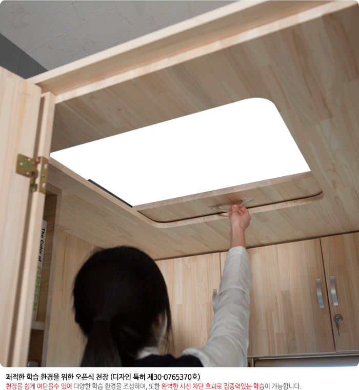 200만원짜리 방 | 인스티즈