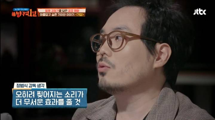 [방구석1열] 스텝들이 너무 무서워서 그만 찍자고 했다는 영화 기담 엄마 귀신 장면 | 인스티즈