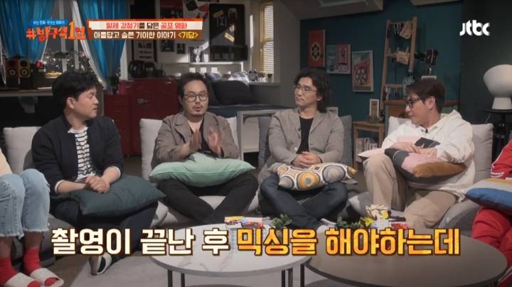 [방구석1열] 스텝들이 너무 무서워서 그만 찍자고 했다는 영화 기담 엄마 귀신 장면 | 인스티즈