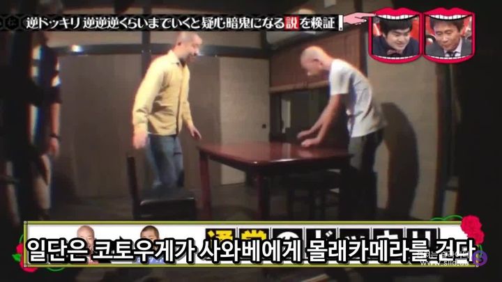 일본 예능의 속고 속이는 몰래카메라 수준ㅋㅋㅋㅋㅋ | 인스티즈