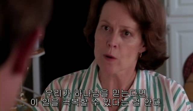 퀴어+ 내 아이가 동성애자라면? = 바비를 위한 기도 | 인스티즈