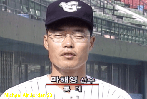 추억의 야구스타 2002년 한국시리즈 MVP '마포' 마해영 | 인스티즈