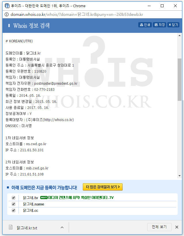 이게 다 여러분의 고귀한 세금으로 이루어집니다 | 인스티즈