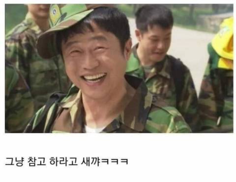 새해 입대하는 분들 참고하세요!! | 인스티즈