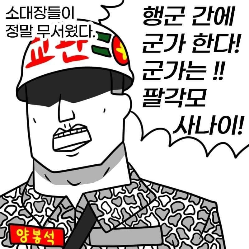 부식으로 아이스크림이 두개 나온 이유.jpg | 인스티즈