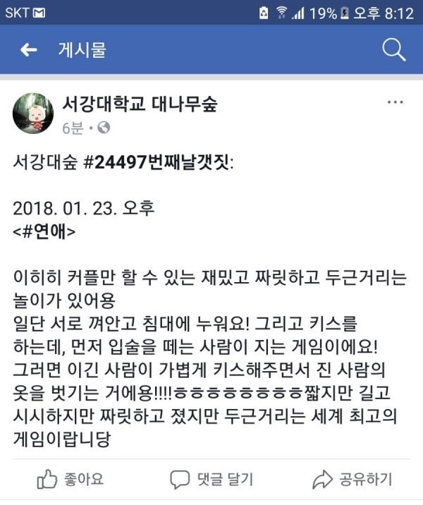 간단하고 재밌는 게임 | 인스티즈