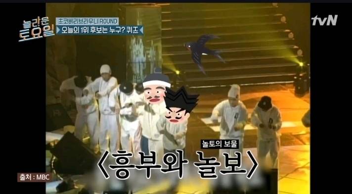 [놀라운토요일] 멤버들 오열하게 만든 김동현의 오답클라스 | 인스티즈