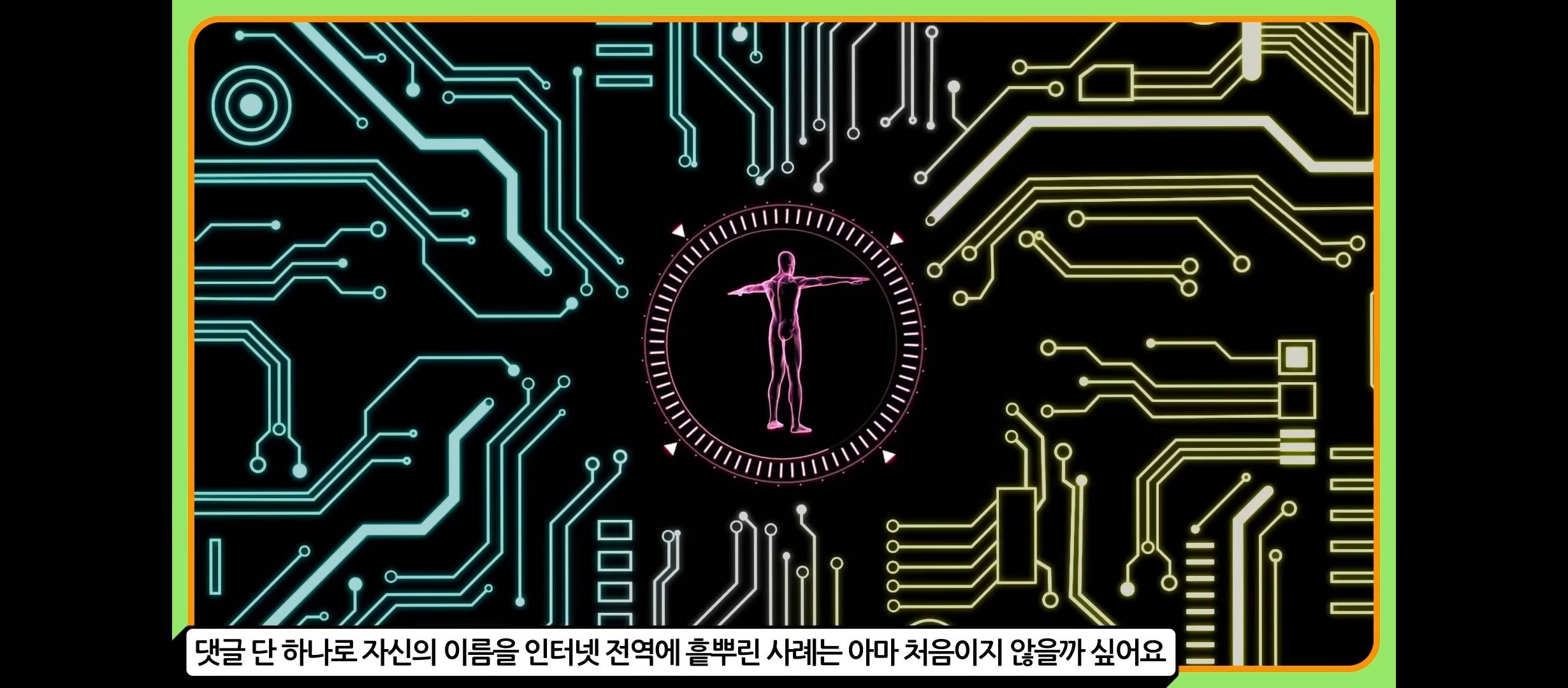 "함필규" 밈이 되어버린 이름들에 대해 알아보자 | 인스티즈