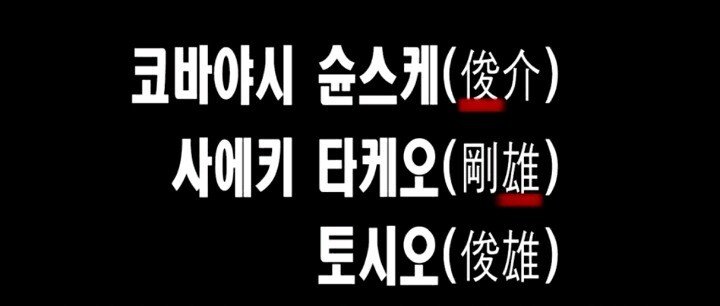 공포영화 주온 소설판에 나온 카야코 일가의 과거 이야기.txt | 인스티즈