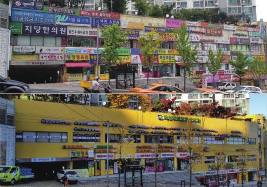 한국 도시 간판 바뀌기 전 후 비교.jpg | 인스티즈