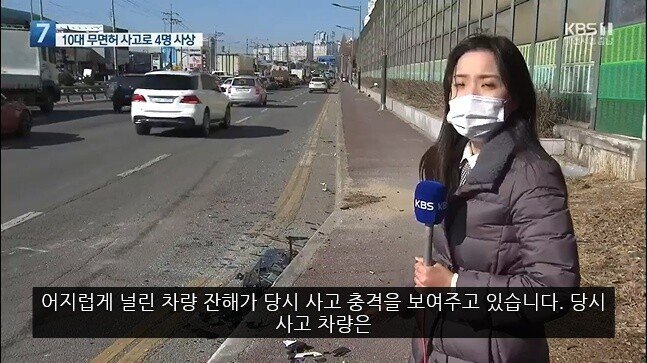 어제 발생한 총체적 개노답 교통 사망 사고.gif | 인스티즈