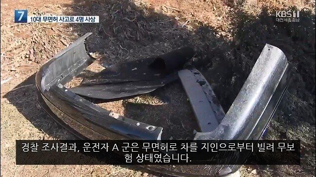 어제 발생한 총체적 개노답 교통 사망 사고.gif | 인스티즈